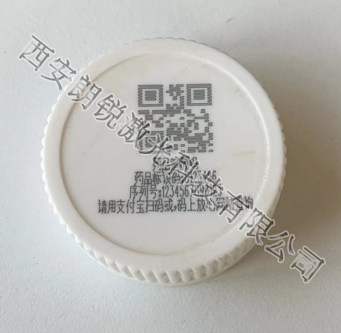 激光打标效果