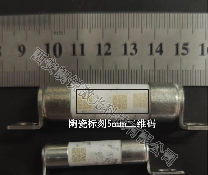 激光打标效果