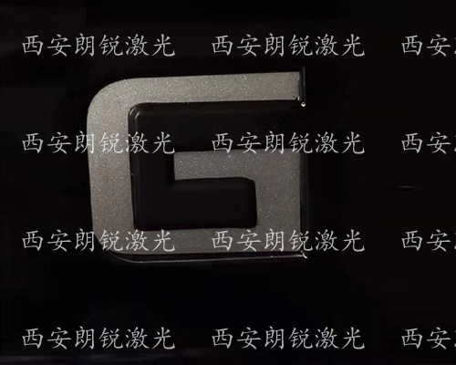 激光打标效果
