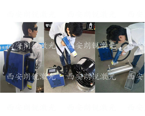 激光清洗机