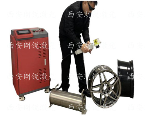 激光清洗机