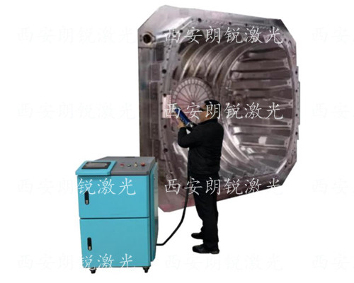 激光清洗机